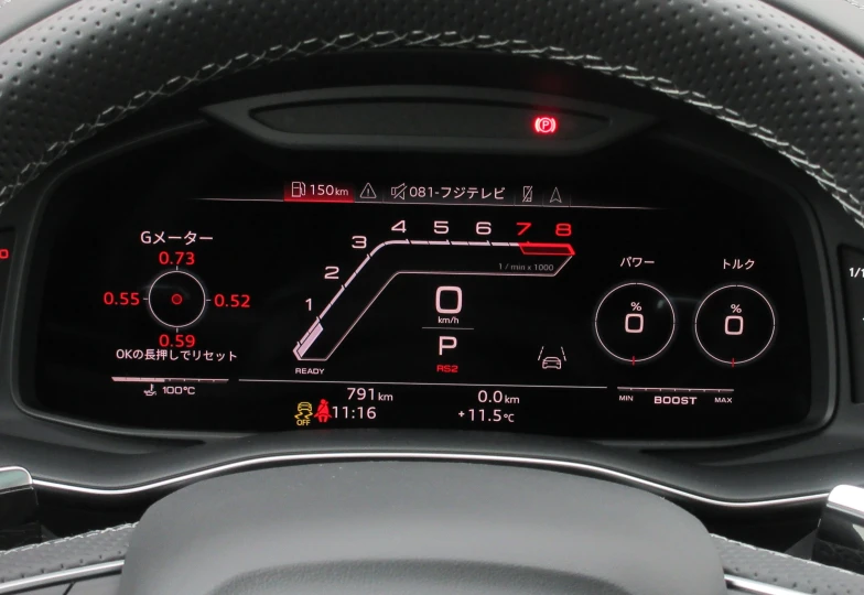 Audi RS Q8 4.0 TFSI quattro tiptronic, 2021 - 13