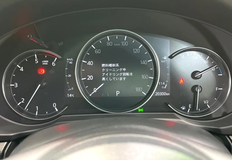 Mazda CX-5 Белый