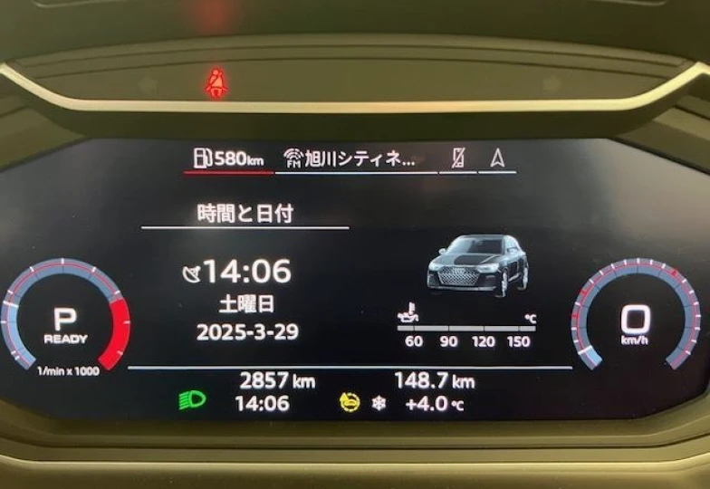 Audi A1 Белый