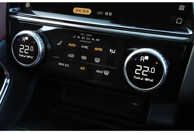 Jaguar E-Pace Красный