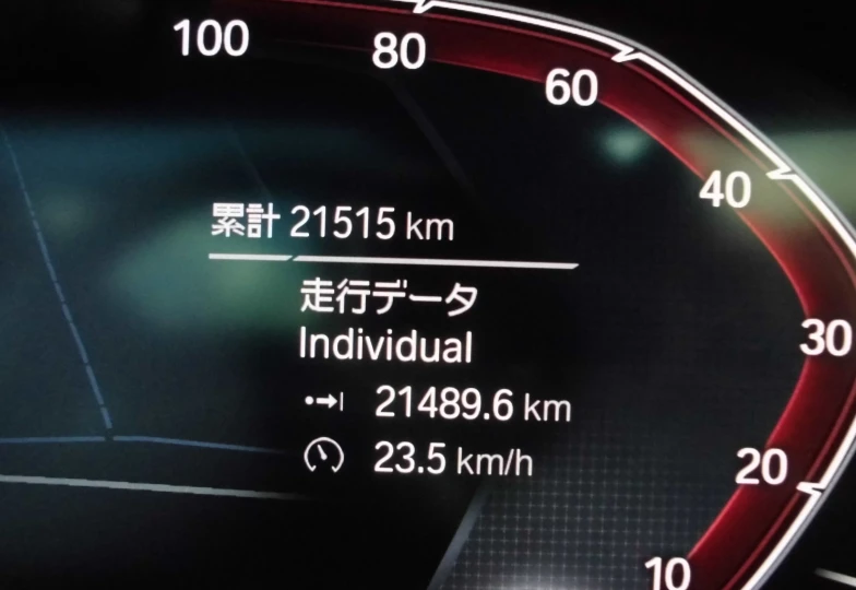 BMW iX3 Белый