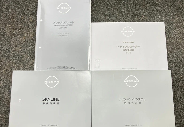 Nissan Skyline Белый