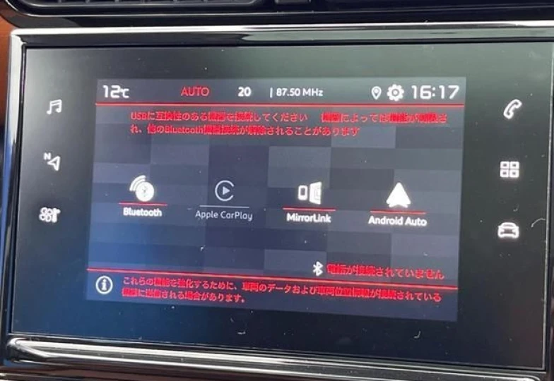 Citroen C3 Белый