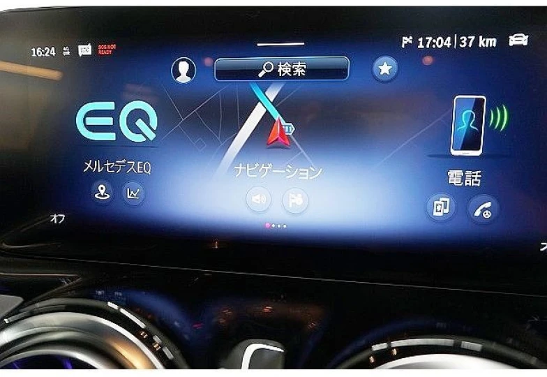Mercedes EQB Grey