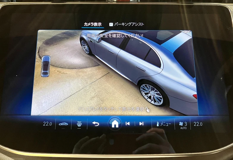 Mercedes E-class Белый