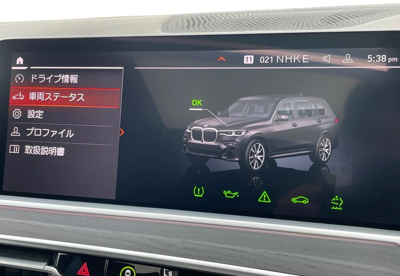 BMW X7 Black
