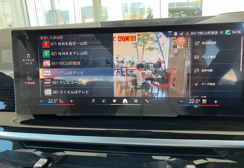 BMW X7 Black