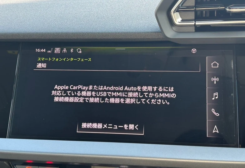 Audi A3 Black