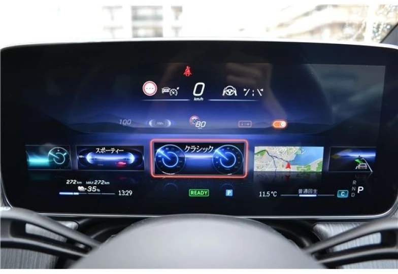 Mercedes EQS Blue