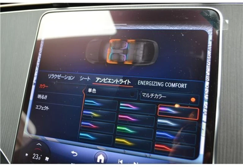 Mercedes EQS Blue