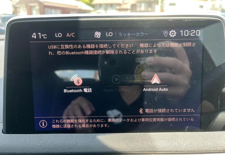 Peugeot 3008 Синий