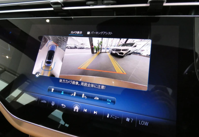 Mercedes E-class Beige