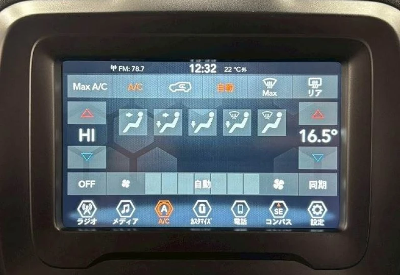 Jeep Renegade Синий