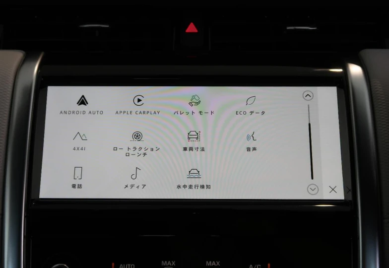 Land Rover Discovery Sport Белый
