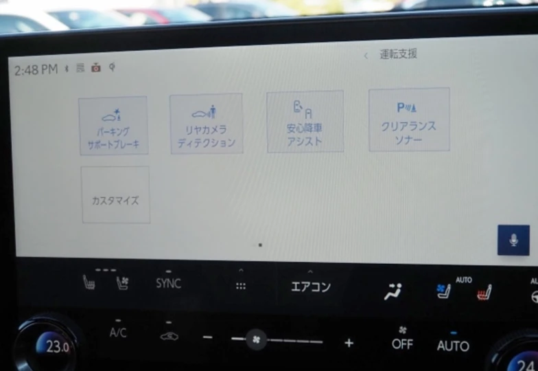 Lexus NX 350h, 2023 - 23