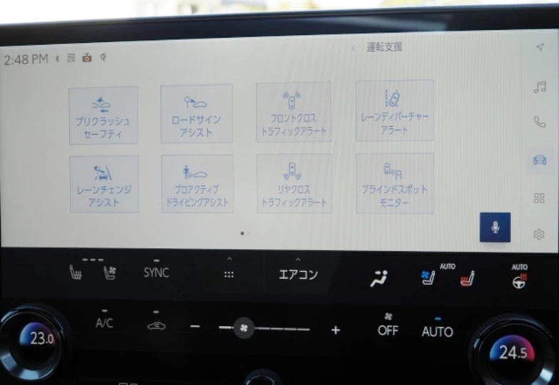 Lexus NX 350h, 2023 - 28