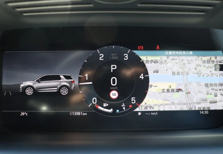 Land Rover Discovery Sport Grey