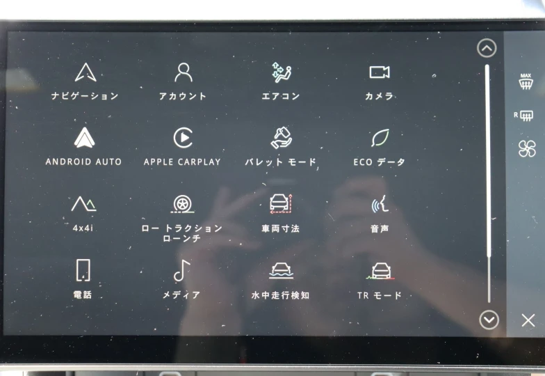 Land Rover Discovery Sport Grey