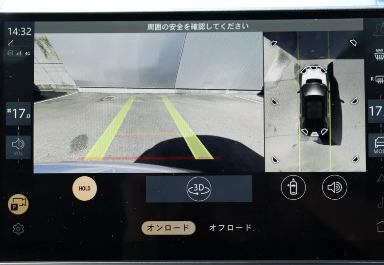 Land Rover Discovery Sport Grey