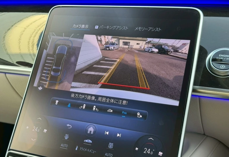 Mercedes S-class White