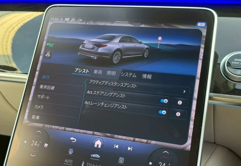 Mercedes S-class White