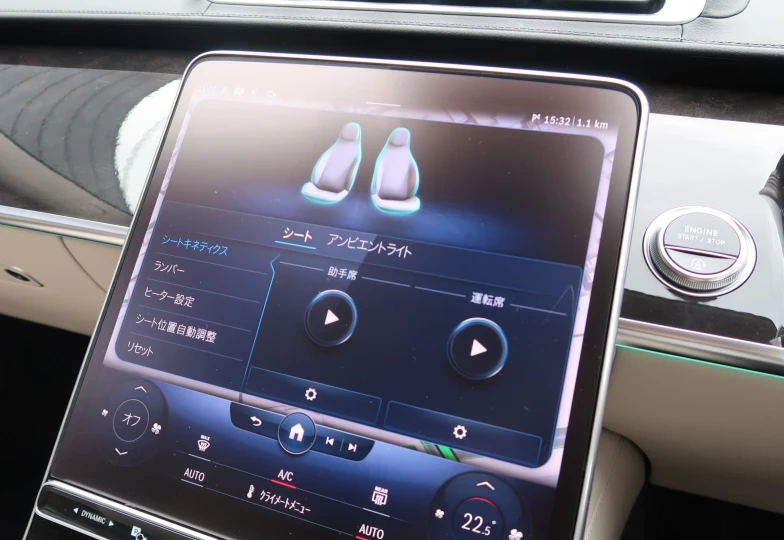 Mercedes S-class Gold