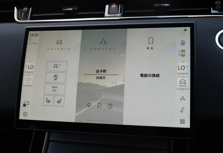 Land Rover Range Rover Evoque Белый