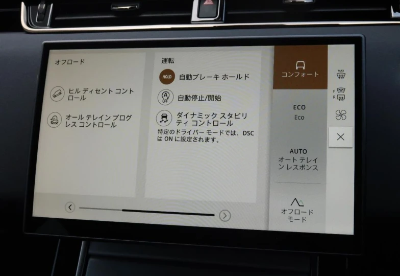 Land Rover Range Rover Evoque Белый