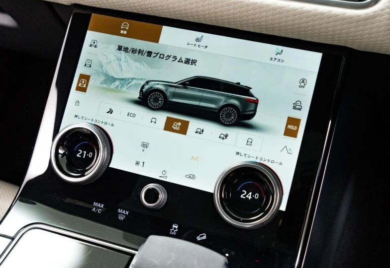 Land Rover Range Rover Velar Grey