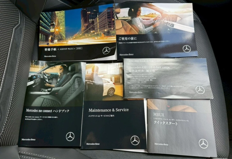 Mercedes AMG GT White