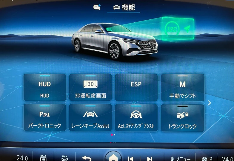 Mercedes E-class White