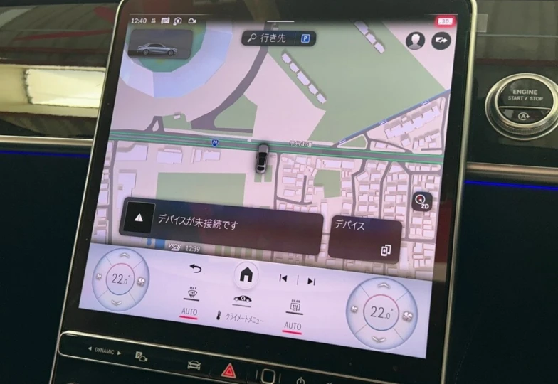 Mercedes S-class Black