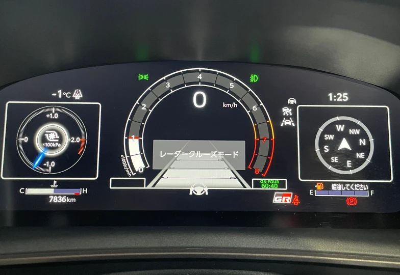 Toyota GR Corolla Grey