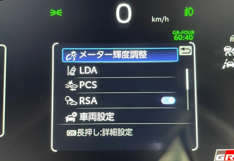 Toyota GR Corolla Grey