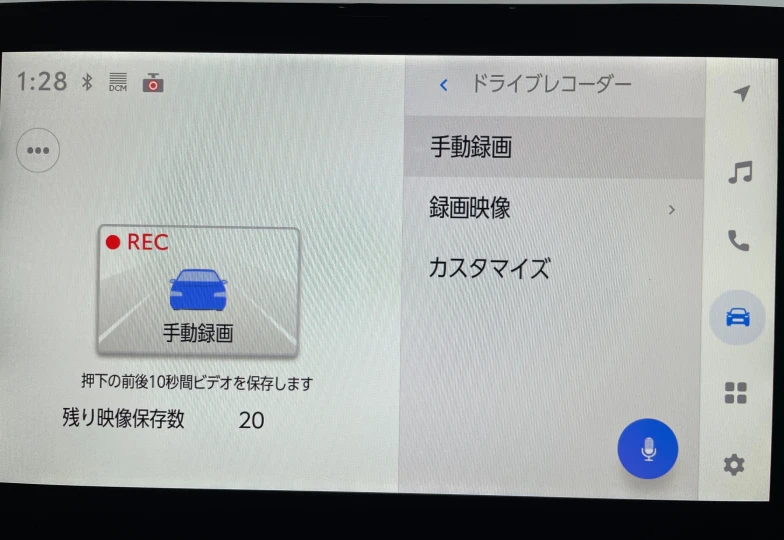 Toyota GR Corolla Grey