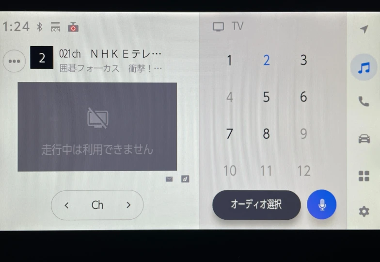 Toyota GR Corolla Grey