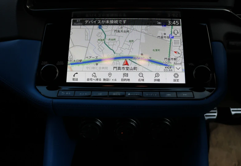 Nissan Fairlady z Blue