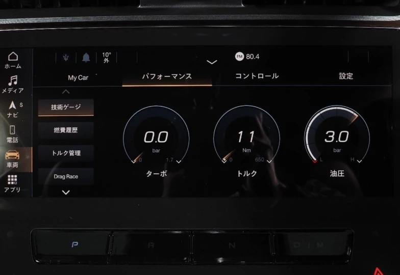 Maserati Gran Turismo  White