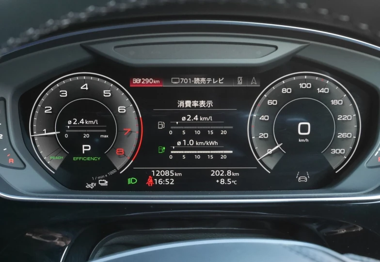 Audi A8 Черный