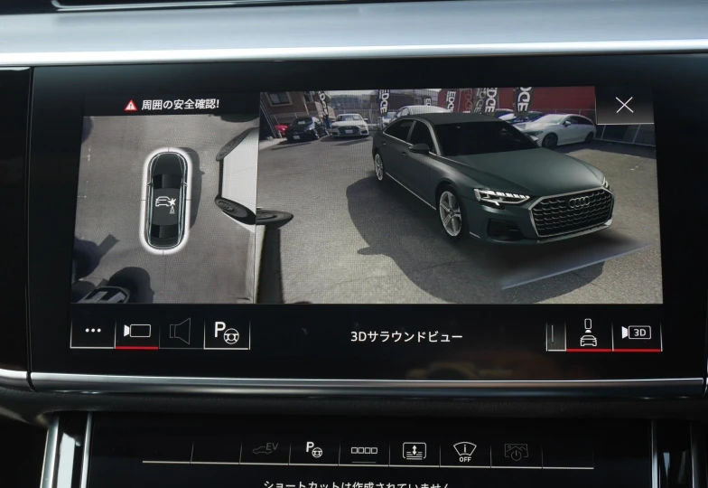 Audi A8 Черный