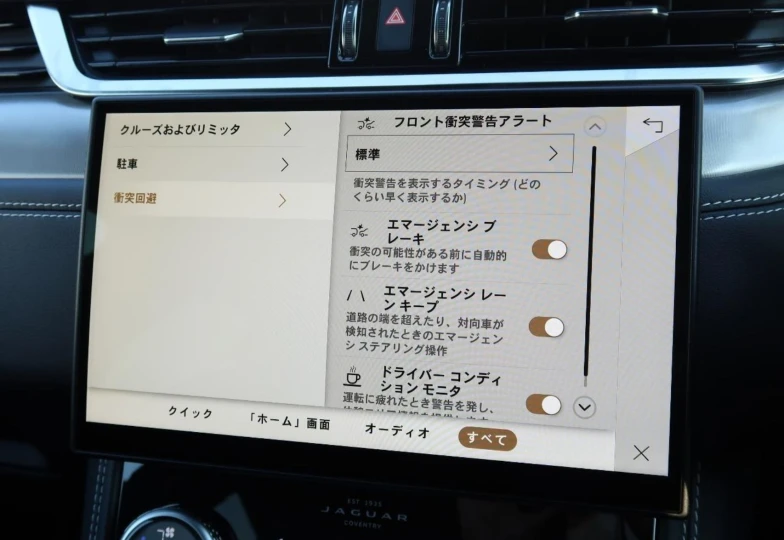 Jaguar F-Pace Белый