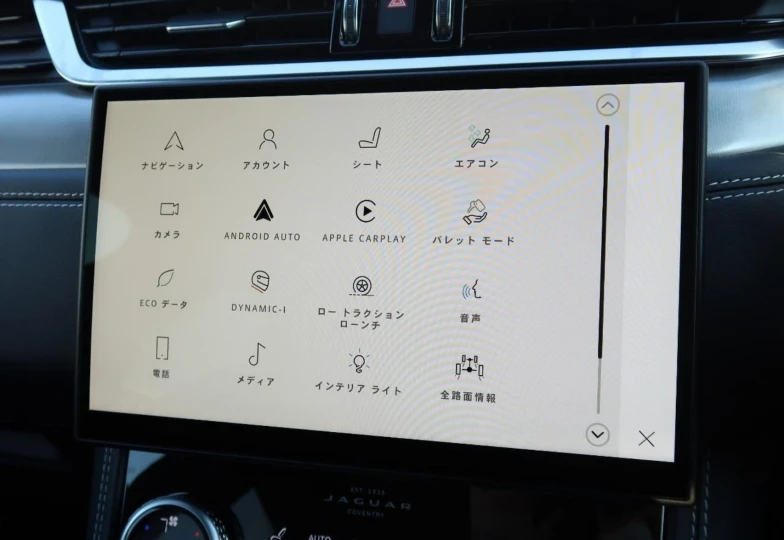 Jaguar F-Pace Белый