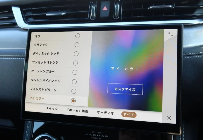 Jaguar F-Pace Белый