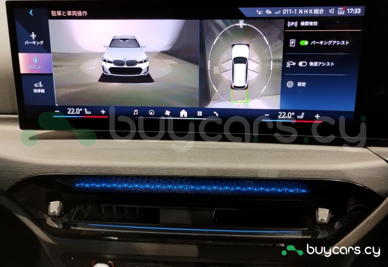 BMW 3 series Белый