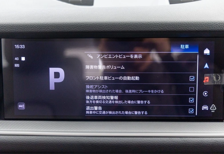 Porsche Cayenne White