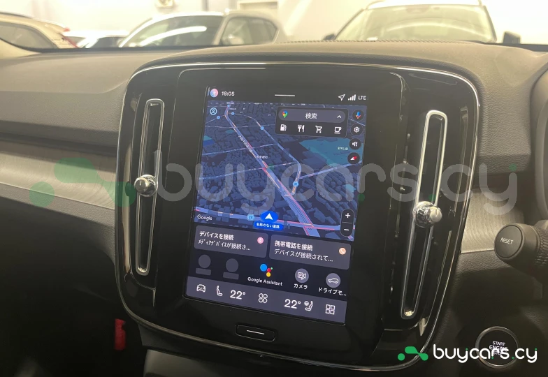 Volvo XC40 Бежевый