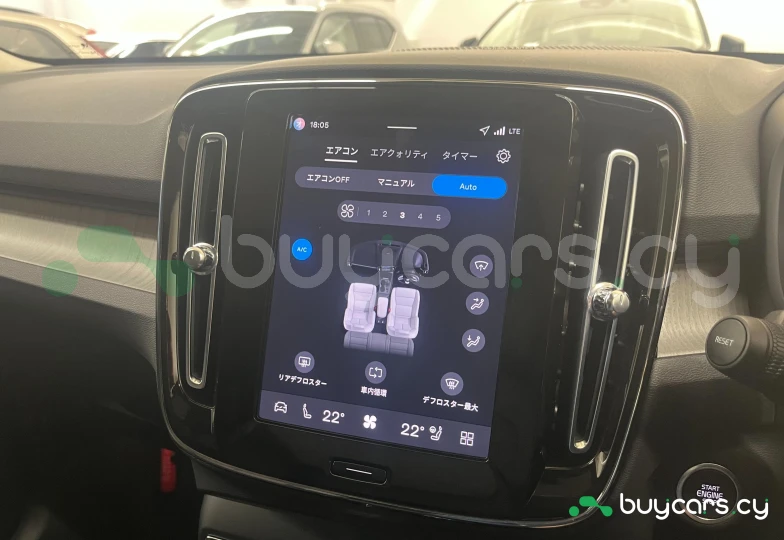 Volvo XC40 Бежевый