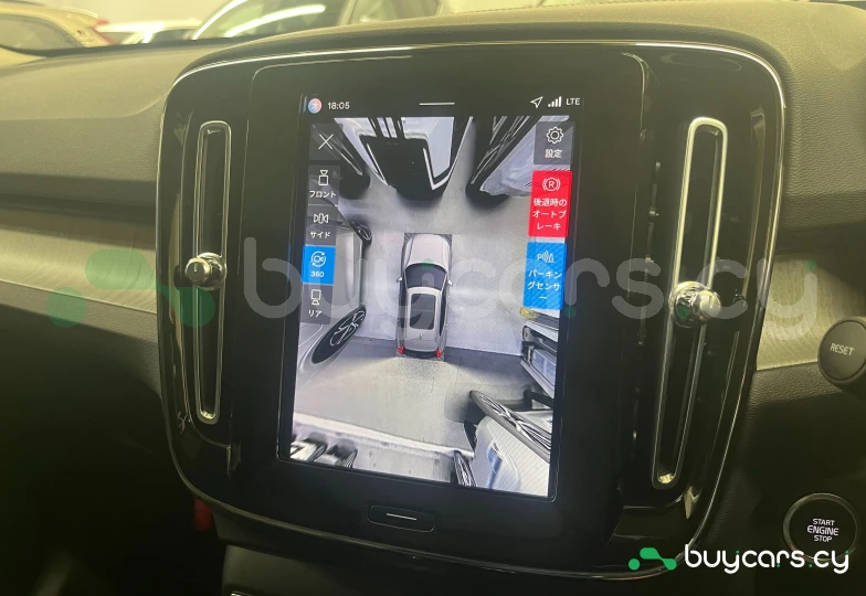 Volvo XC40 Бежевый