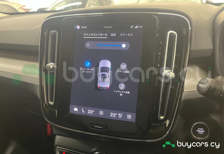 Volvo XC40 Бежевый