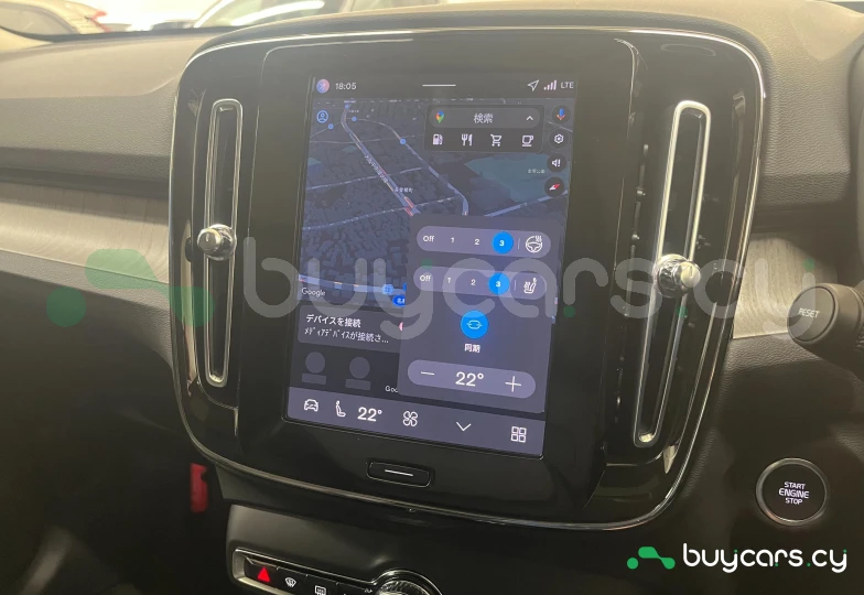 Volvo XC40 Бежевый